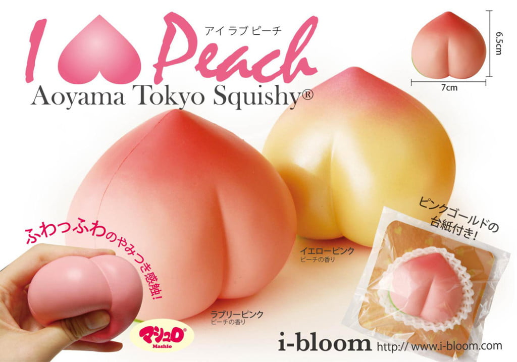 Squishy Japan
