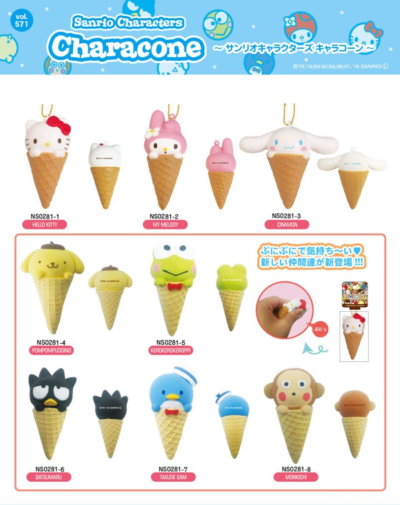 Squishy Japan