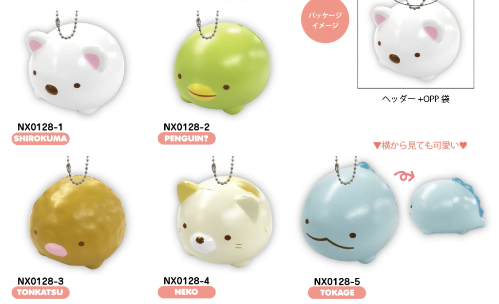 Squishy Japan