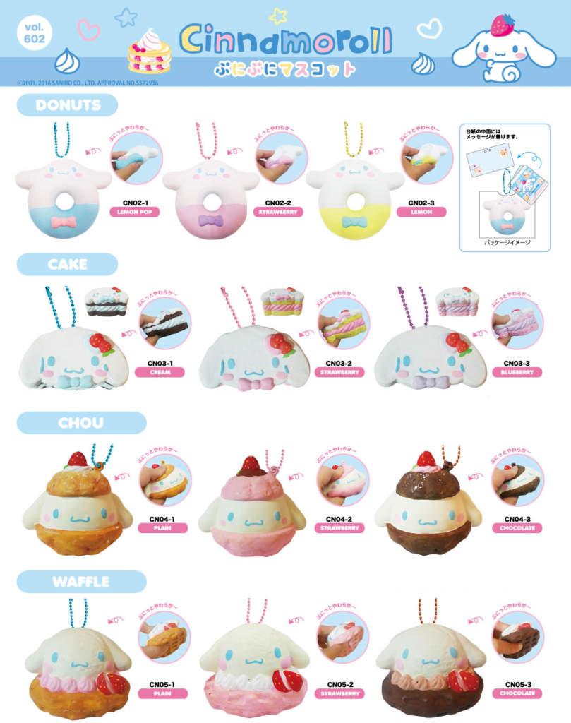 Squishy Japan