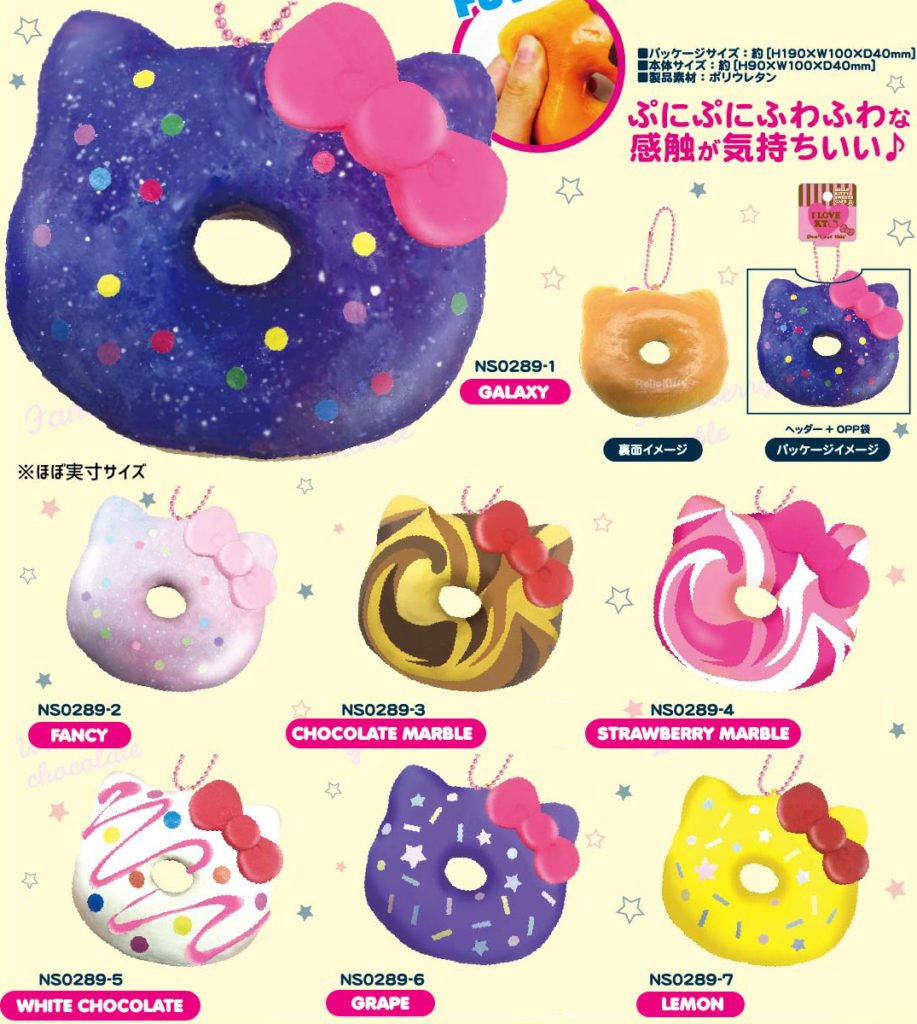 Squishy Japan