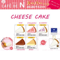 Cafe De N - Donuts - Squishy Japan Cafe De N - Donuts - Squishy Japan
