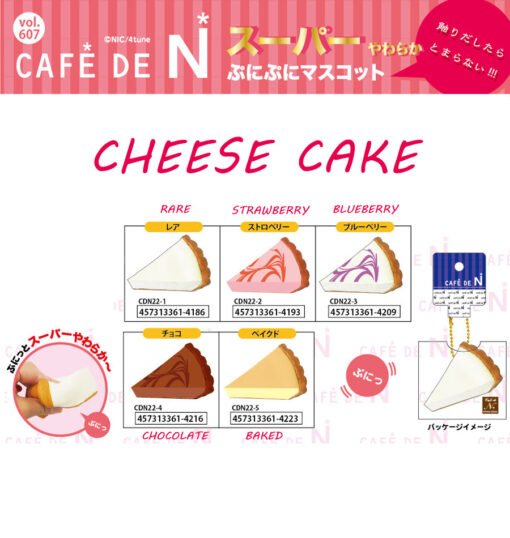 Cafe De N - Cheesecake