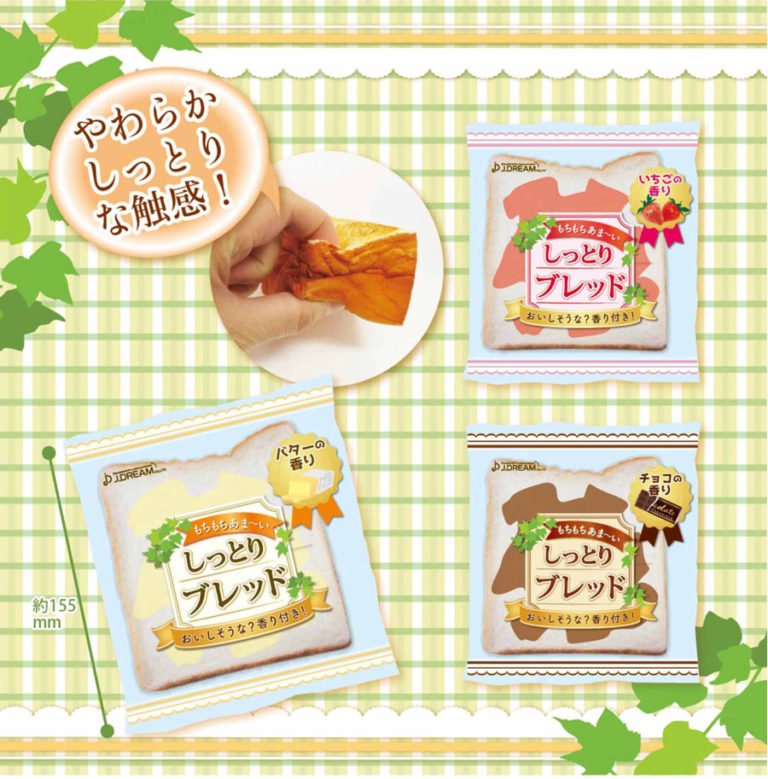 J.Dream Honey Toast Squishy Japan