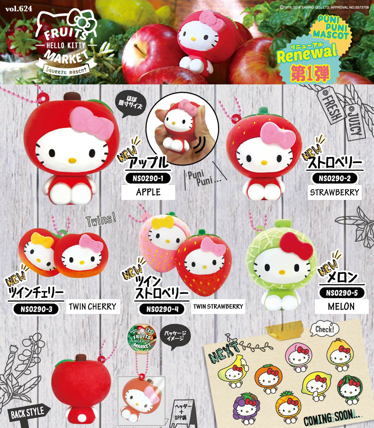New Item Creative - Hello Kitty Fruit Market - Squishy Japan