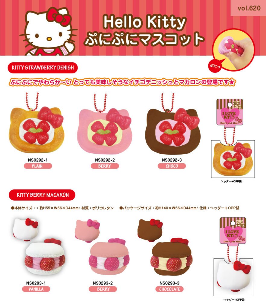 Squishy Japan