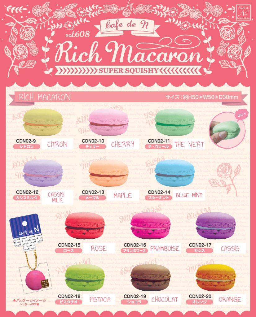 Squishy Japan