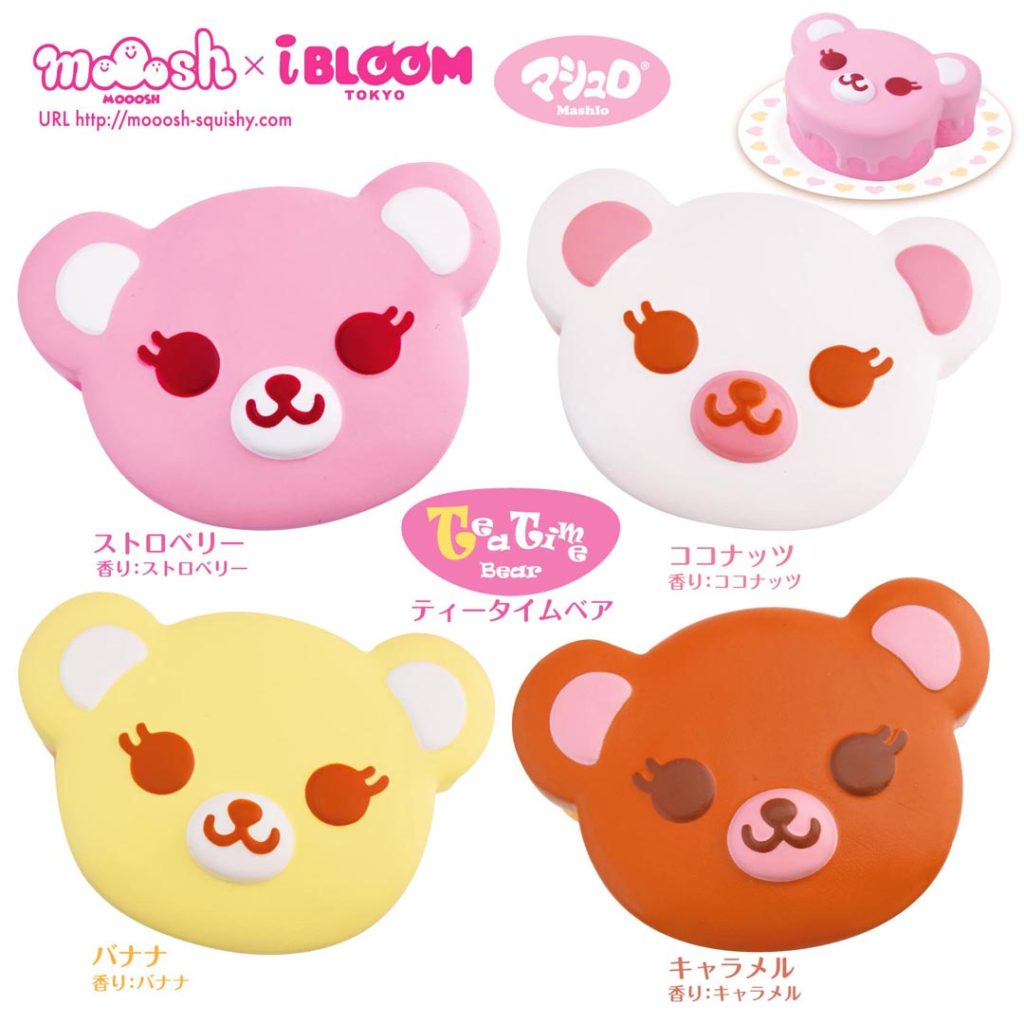 Squishy Japan