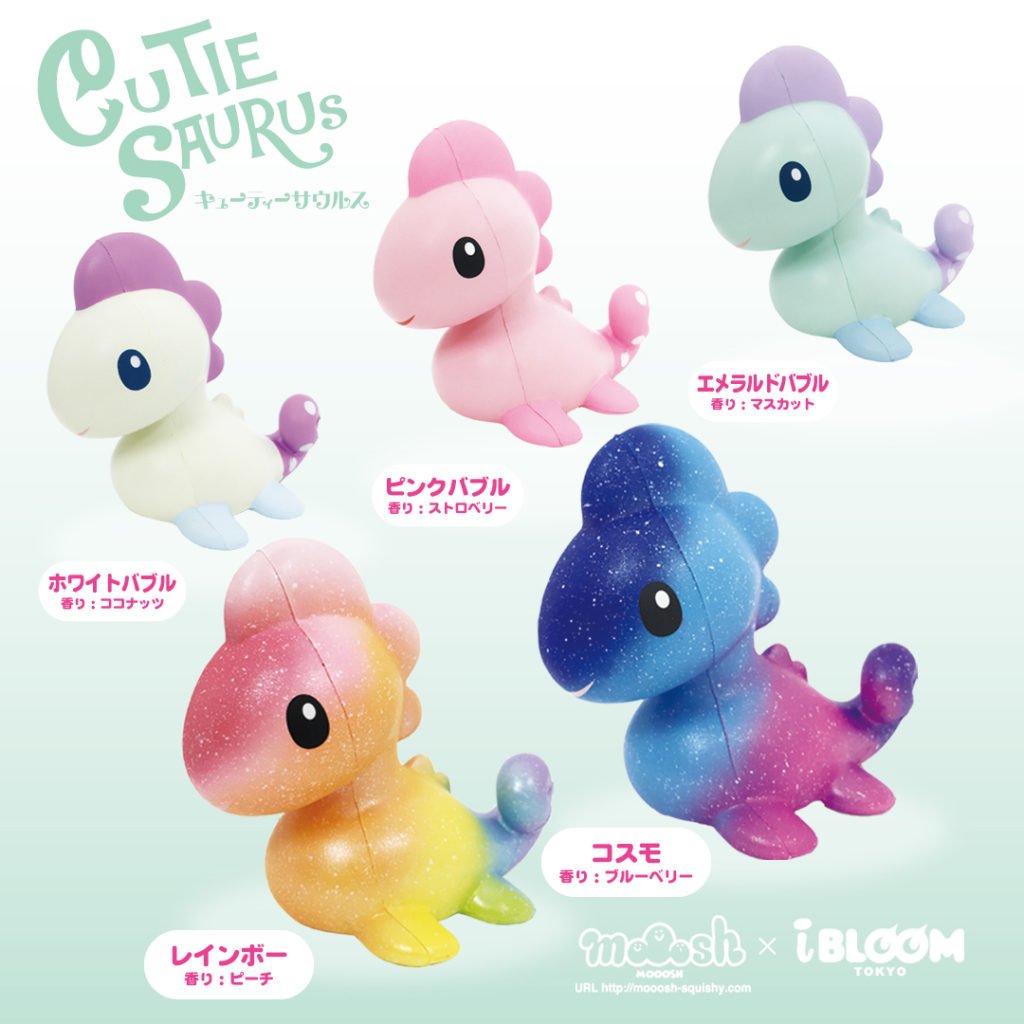 Squishy Japan