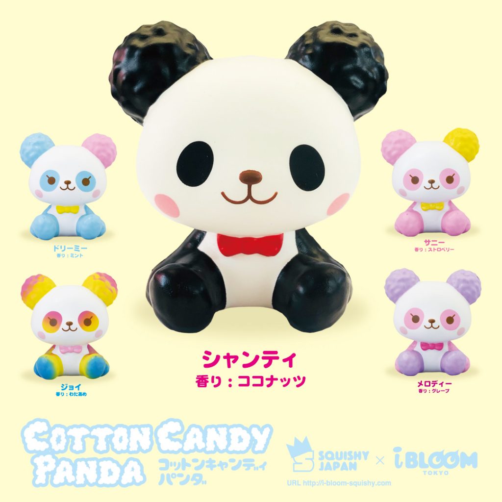 Squishy Japan