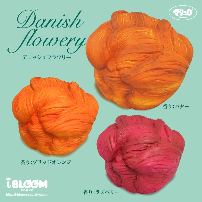 Squishy Japan