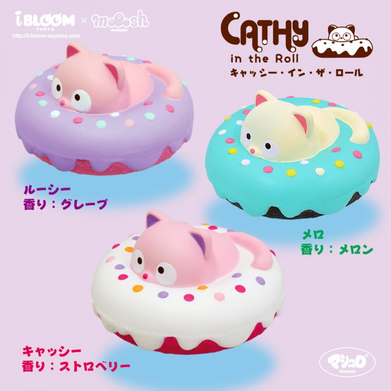 Squishy Japan