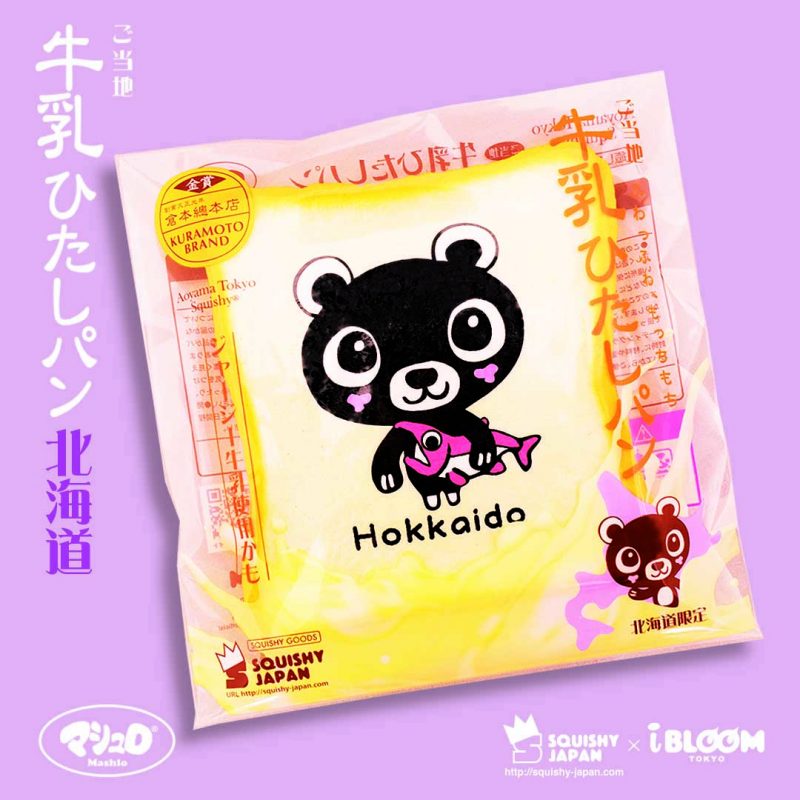 Squishy Japan