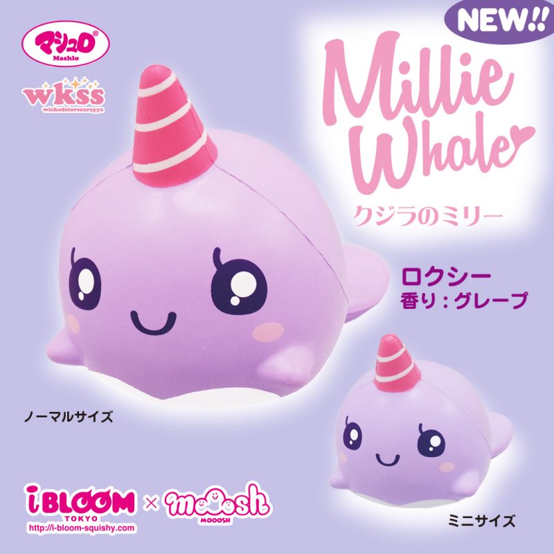 Squishy Japan