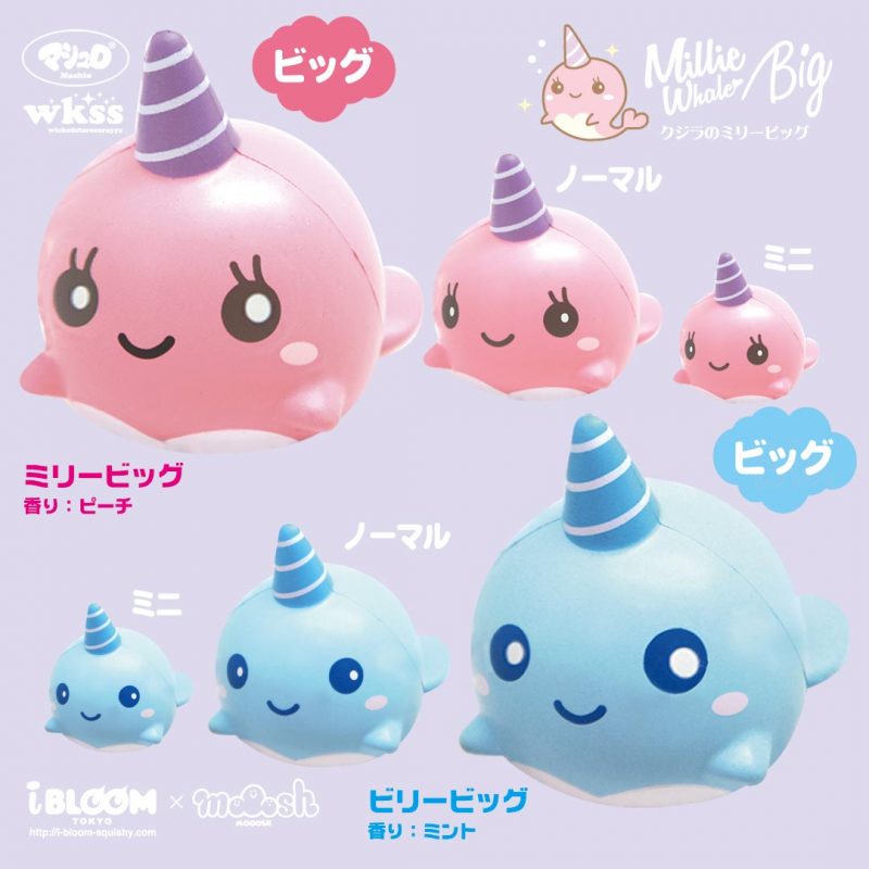 Squishy Japan