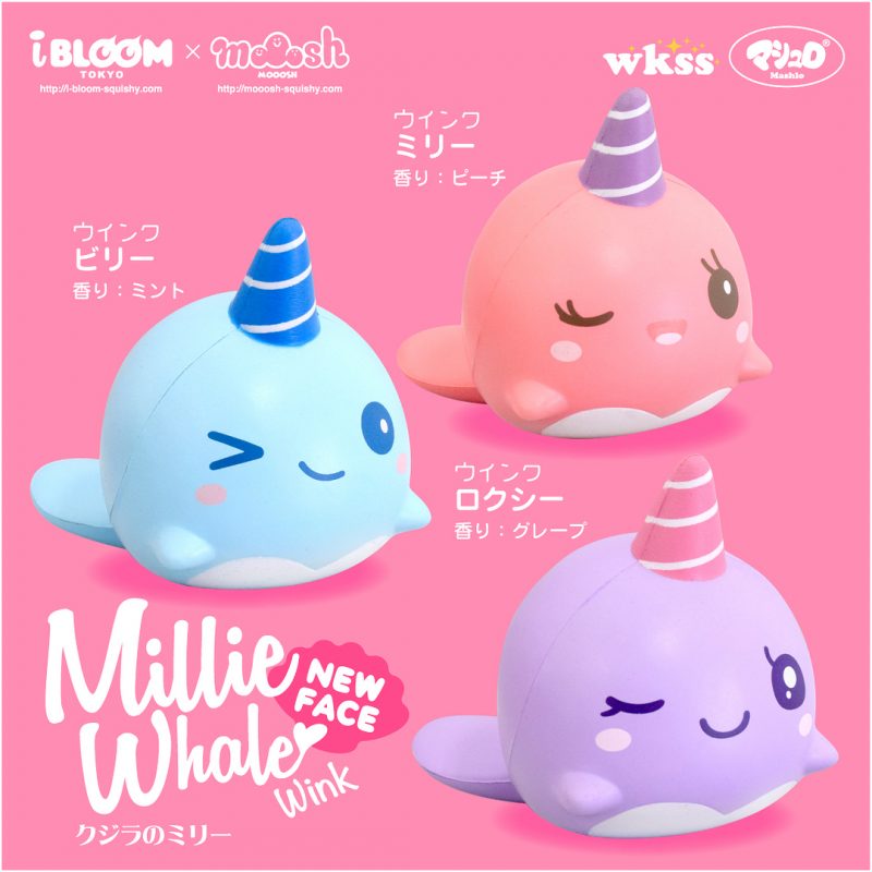 Squishy Japan