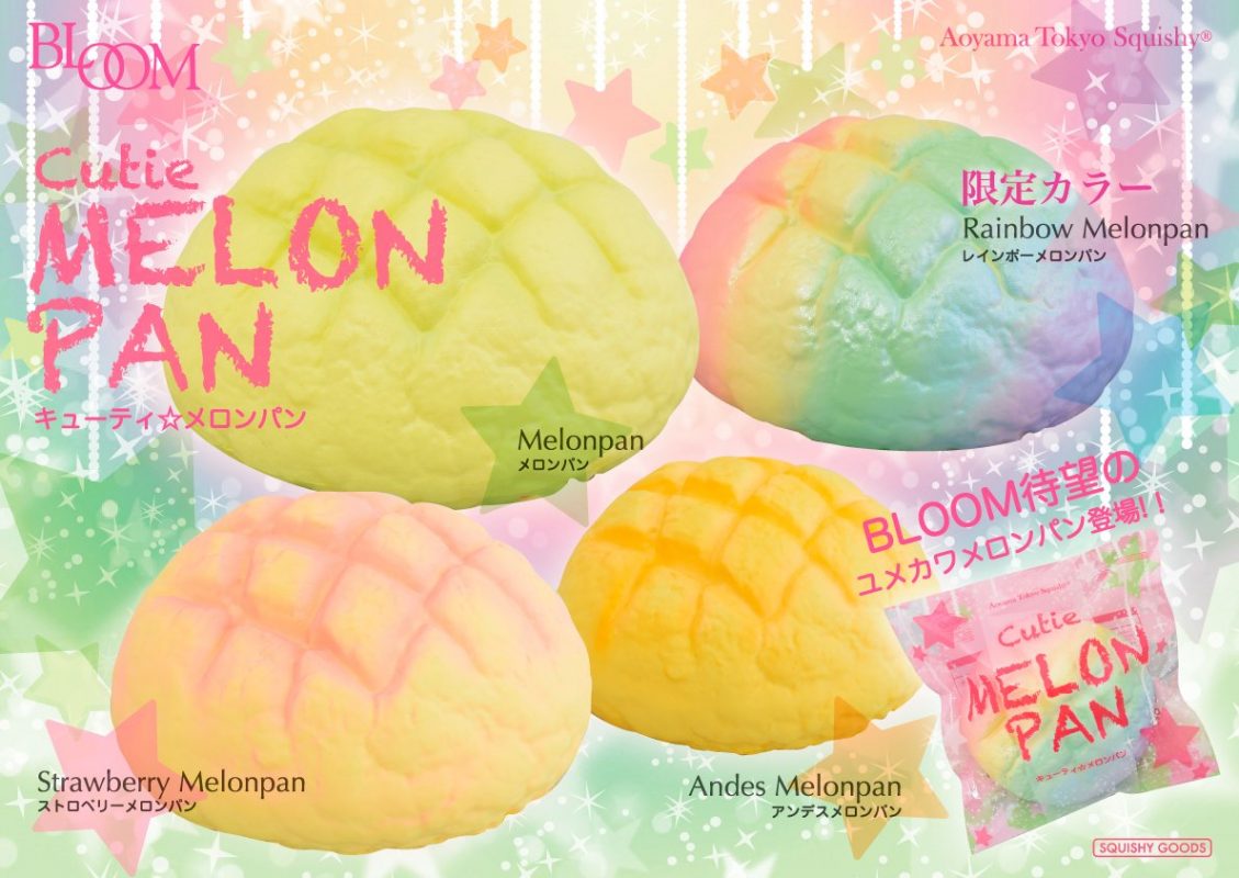 Squishy Japan