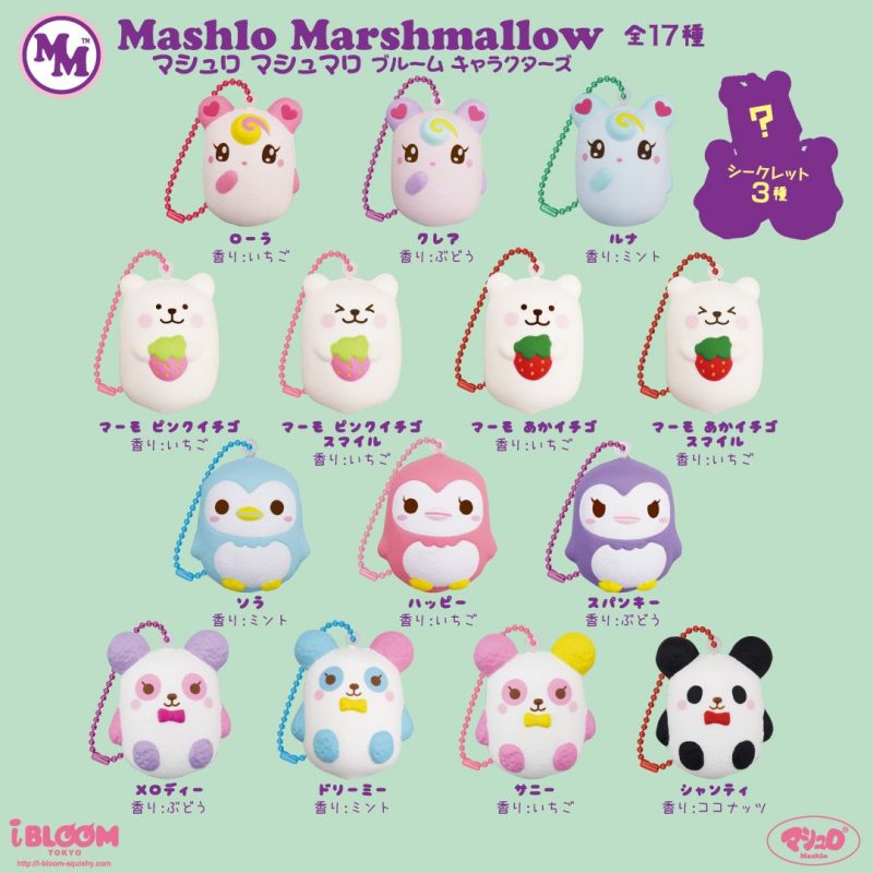 Squishy Japan