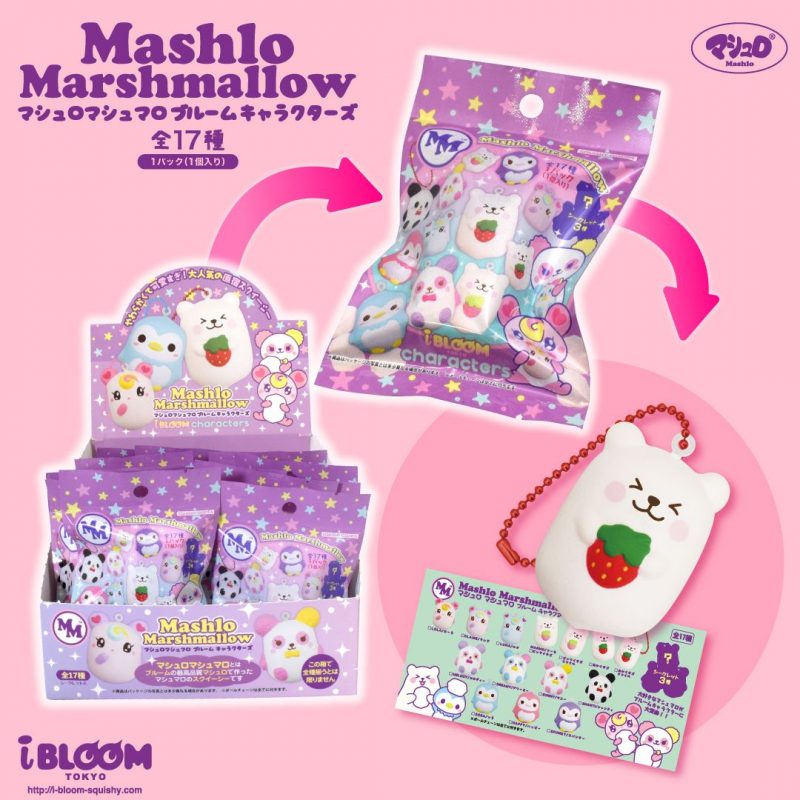 Squishy Japan
