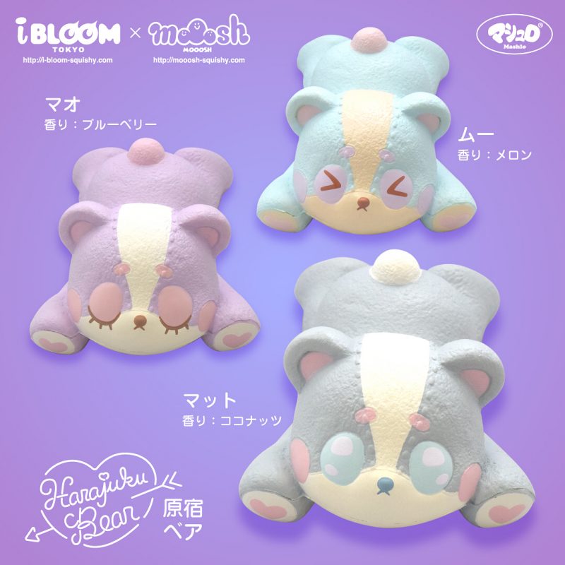 Squishy Japan