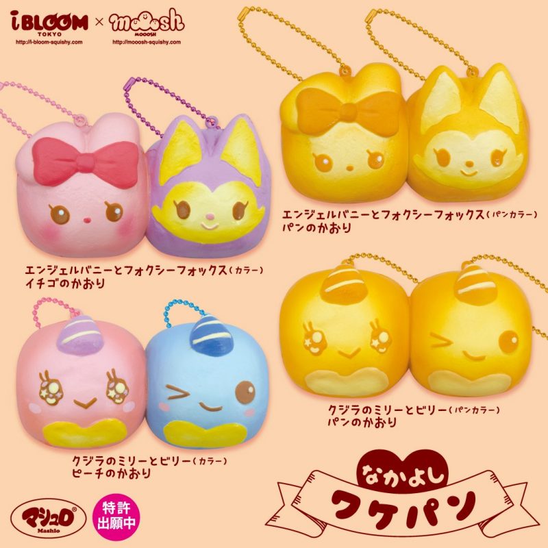 Squishy Japan