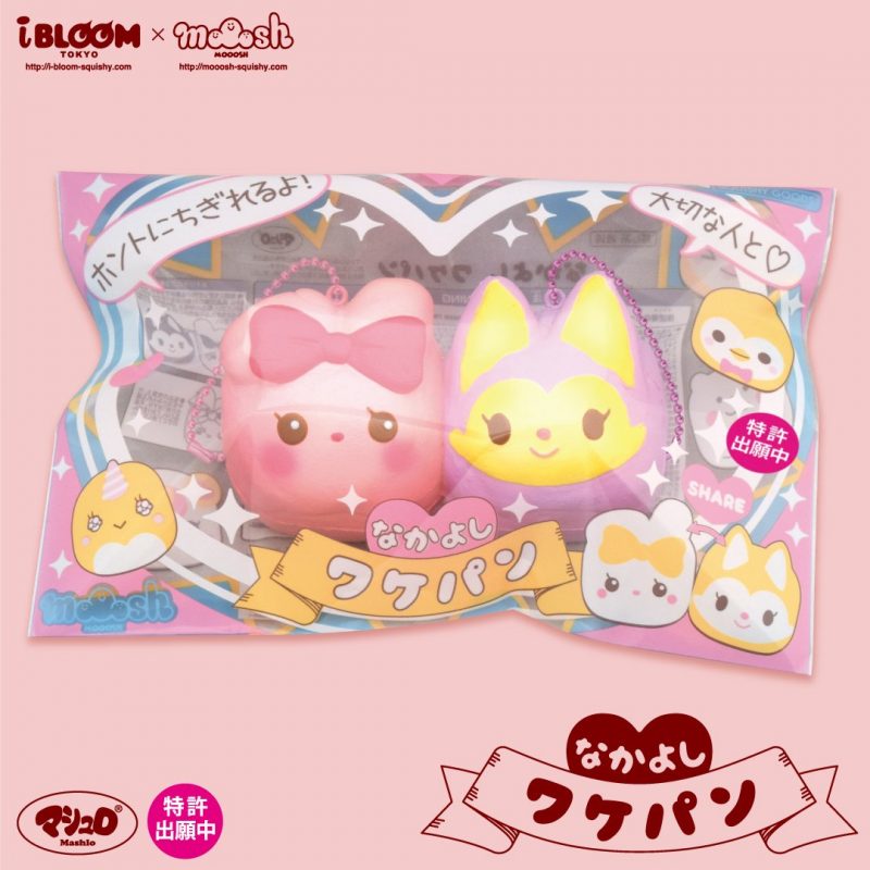 Squishy Japan