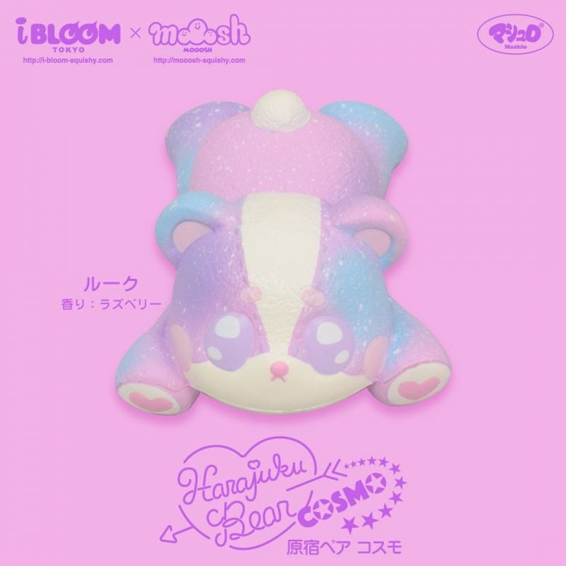 Squishy Japan