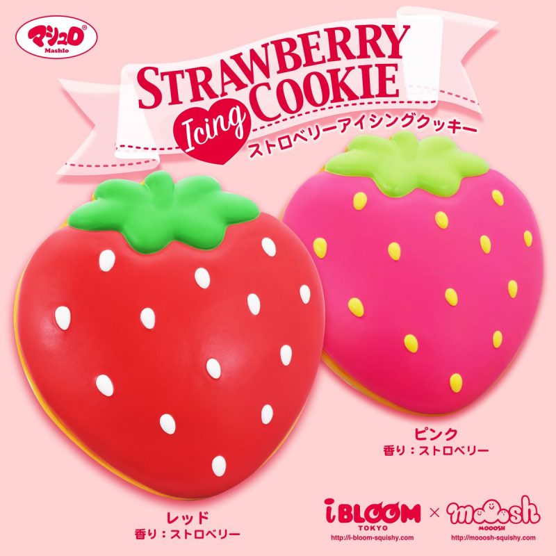 Squishy Japan
