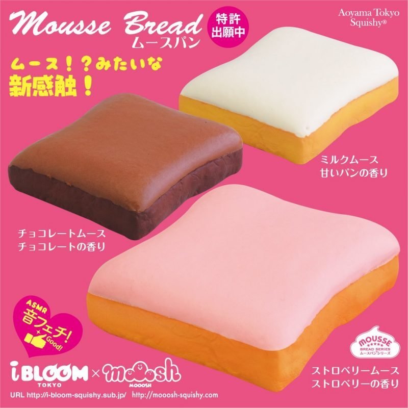 Squishy Japan