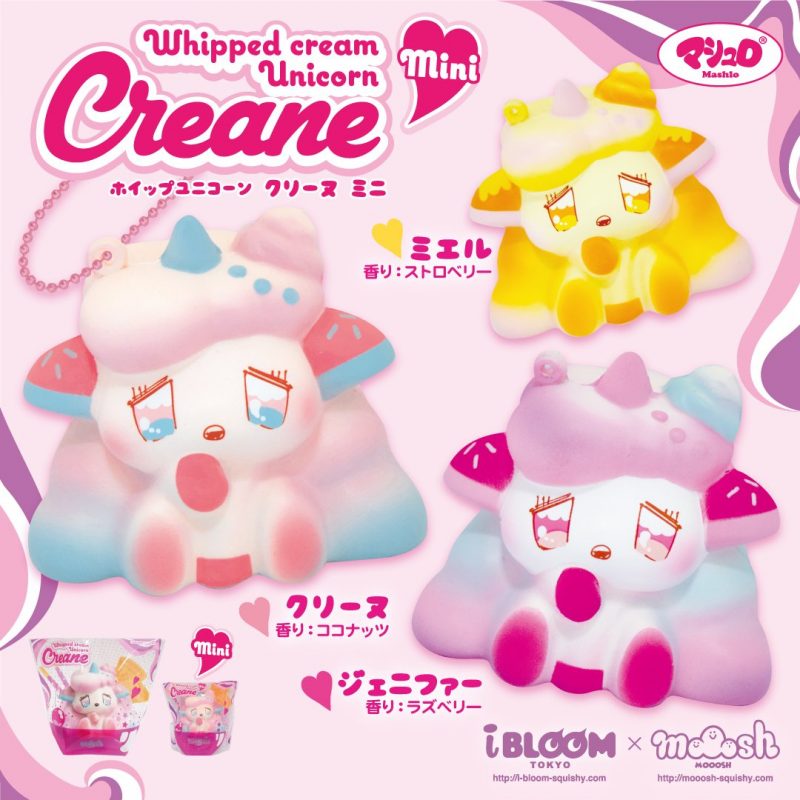 Squishy Japan