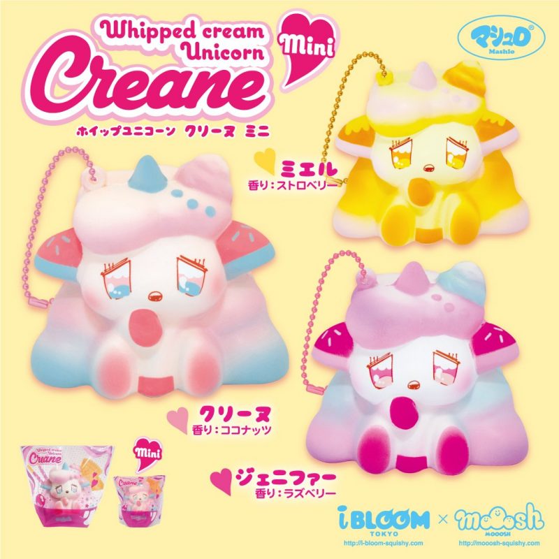 Squishy Japan