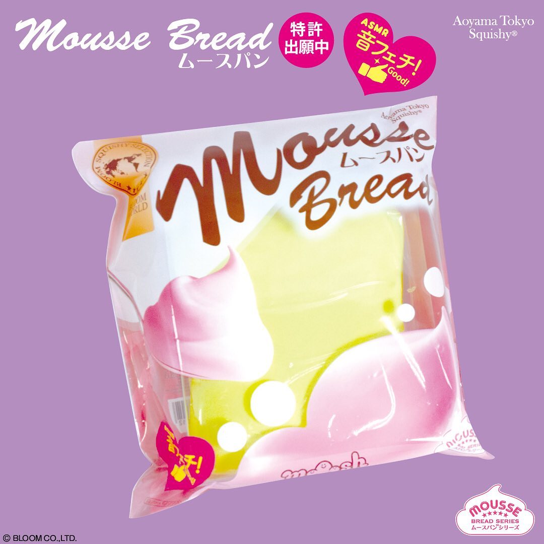 IBloom - Mousse Bread New Colors - Squishy Japan