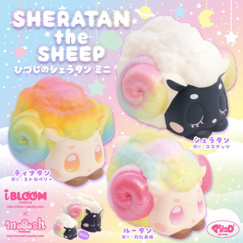 Squishy Japan