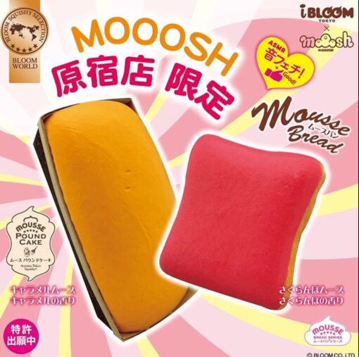 IBloom - Mousse Pound Cake & Mousse Bread (New Colors) - 画像 (2)