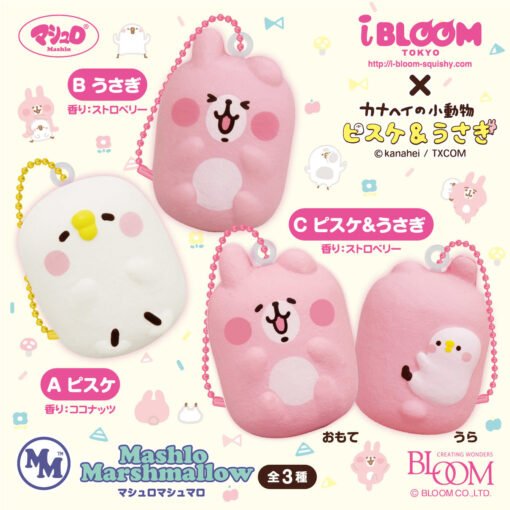 IBloom - Kanahei Mashlo Marshmallow