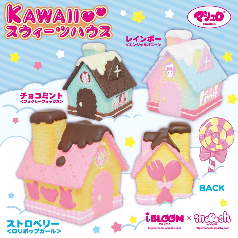 Squishy Japan