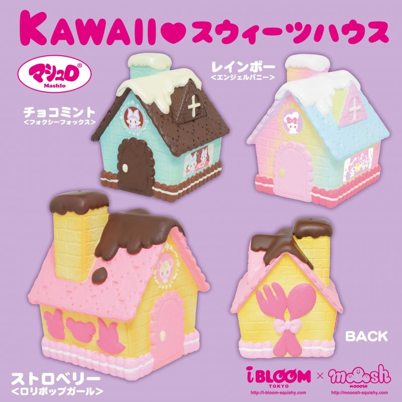 Squishy Japan