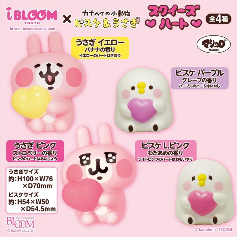 Squishy Japan