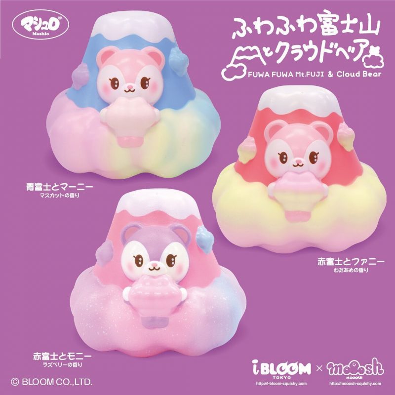 Squishy Japan