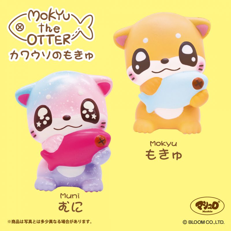Squishy Japan