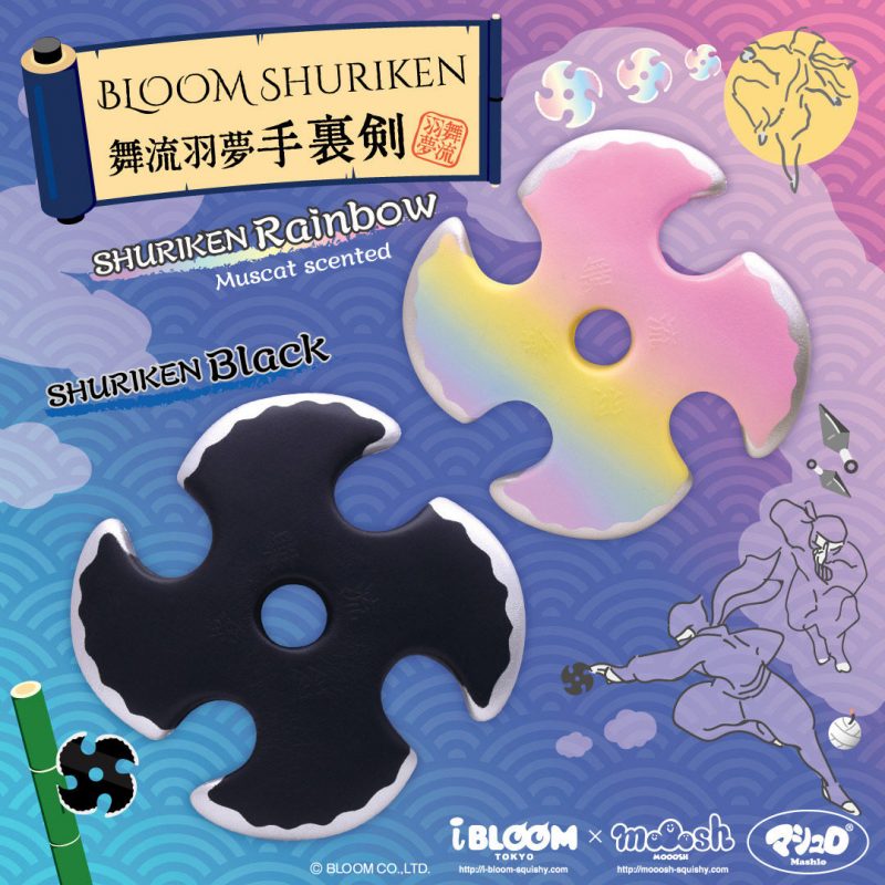 Squishy Japan