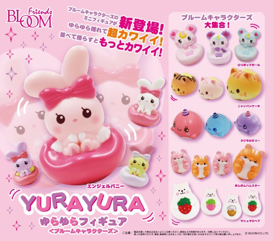 Squishy Japan