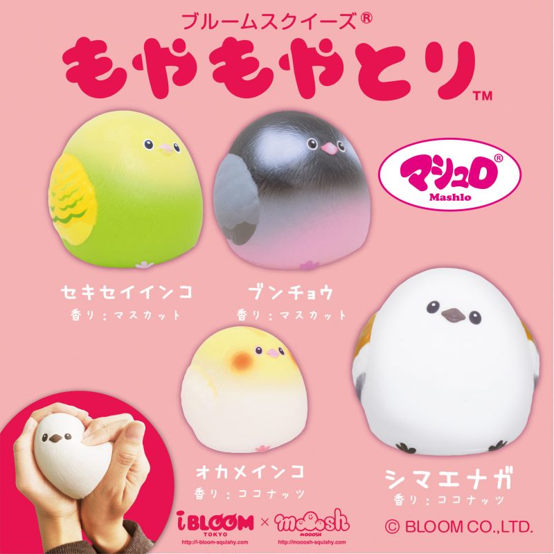 Squishy Japan