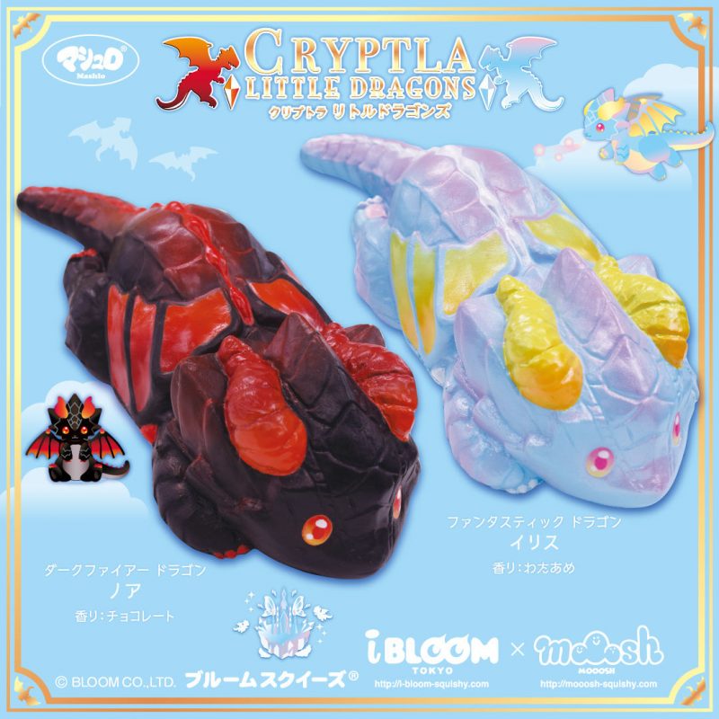 Squishy Japan
