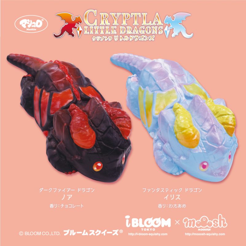 Squishy Japan
