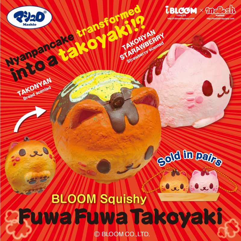 Squishy Japan