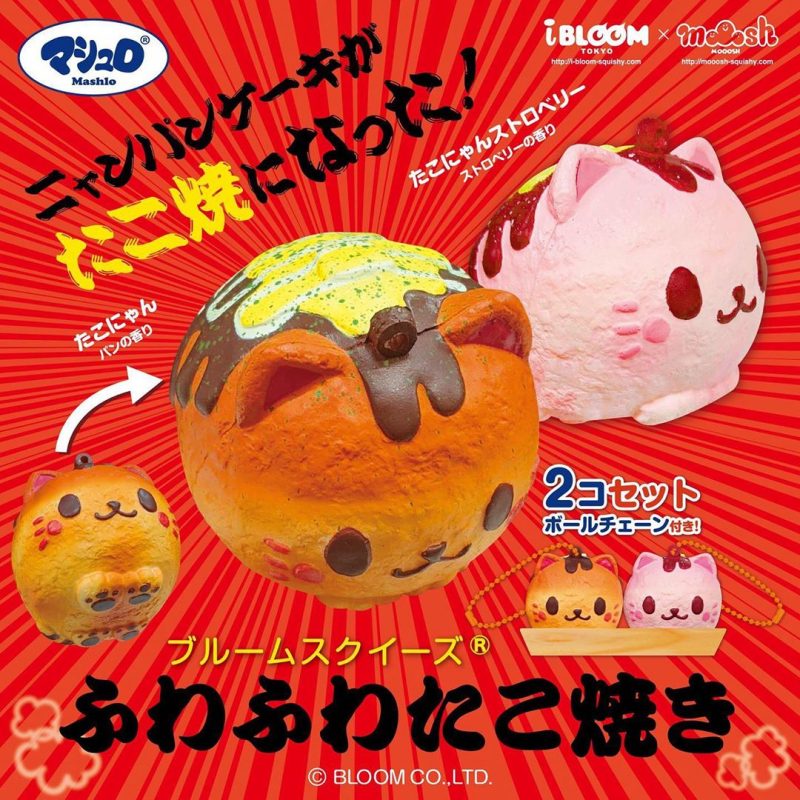 Squishy Japan