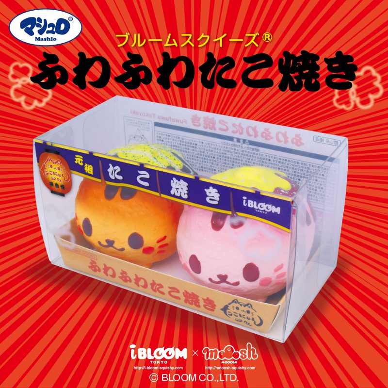Squishy Japan