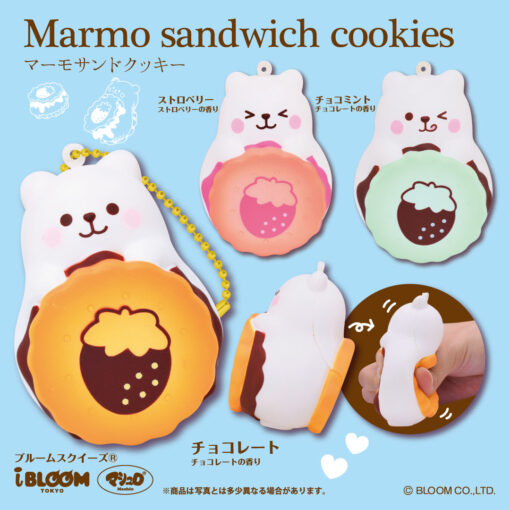 IBloom - Marmo Sandwich Cookies - 画像 (2)