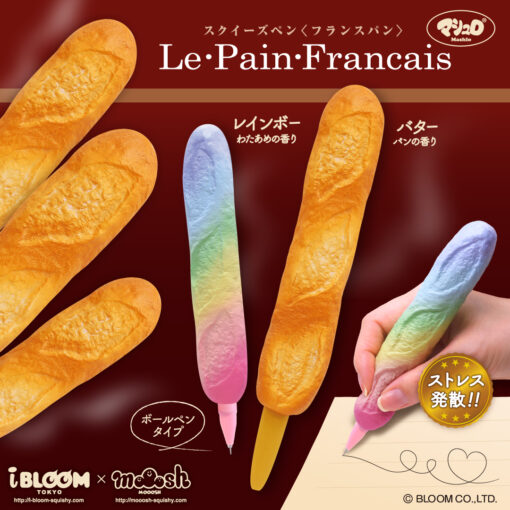 IBloom - Le Pain Francais - Pen